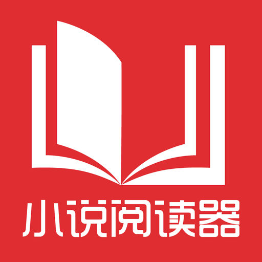 在菲律宾居住十年可以申请入籍吗，网上找的入籍中介靠谱吗？_菲律宾签证网